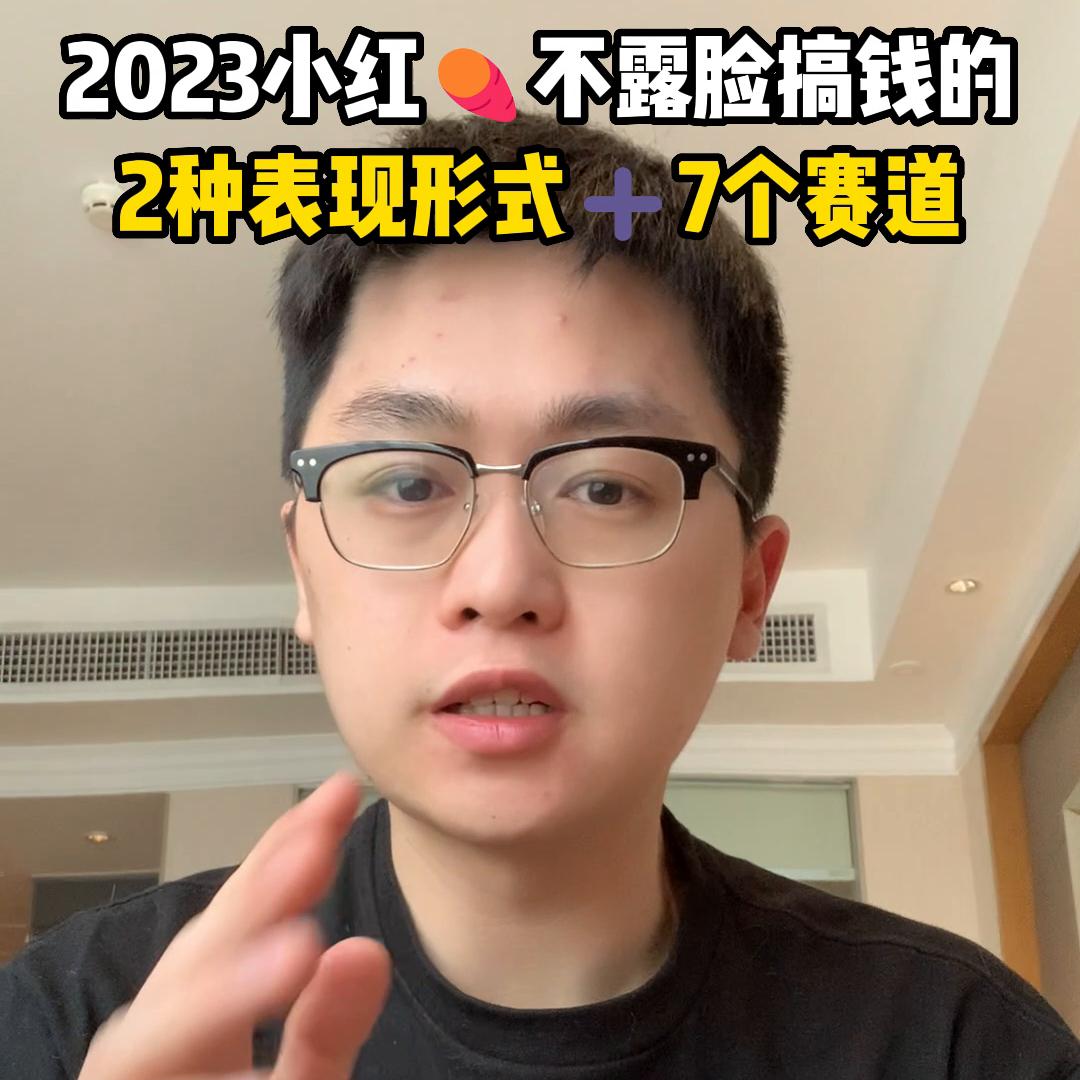 新手如何做小红书盈利,新手做小红书怎么变现