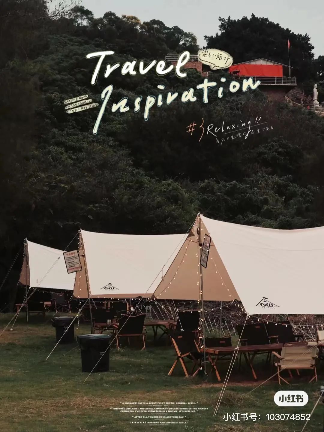 闽山闽水物华新,闽山闽水物华新在师生中引热议