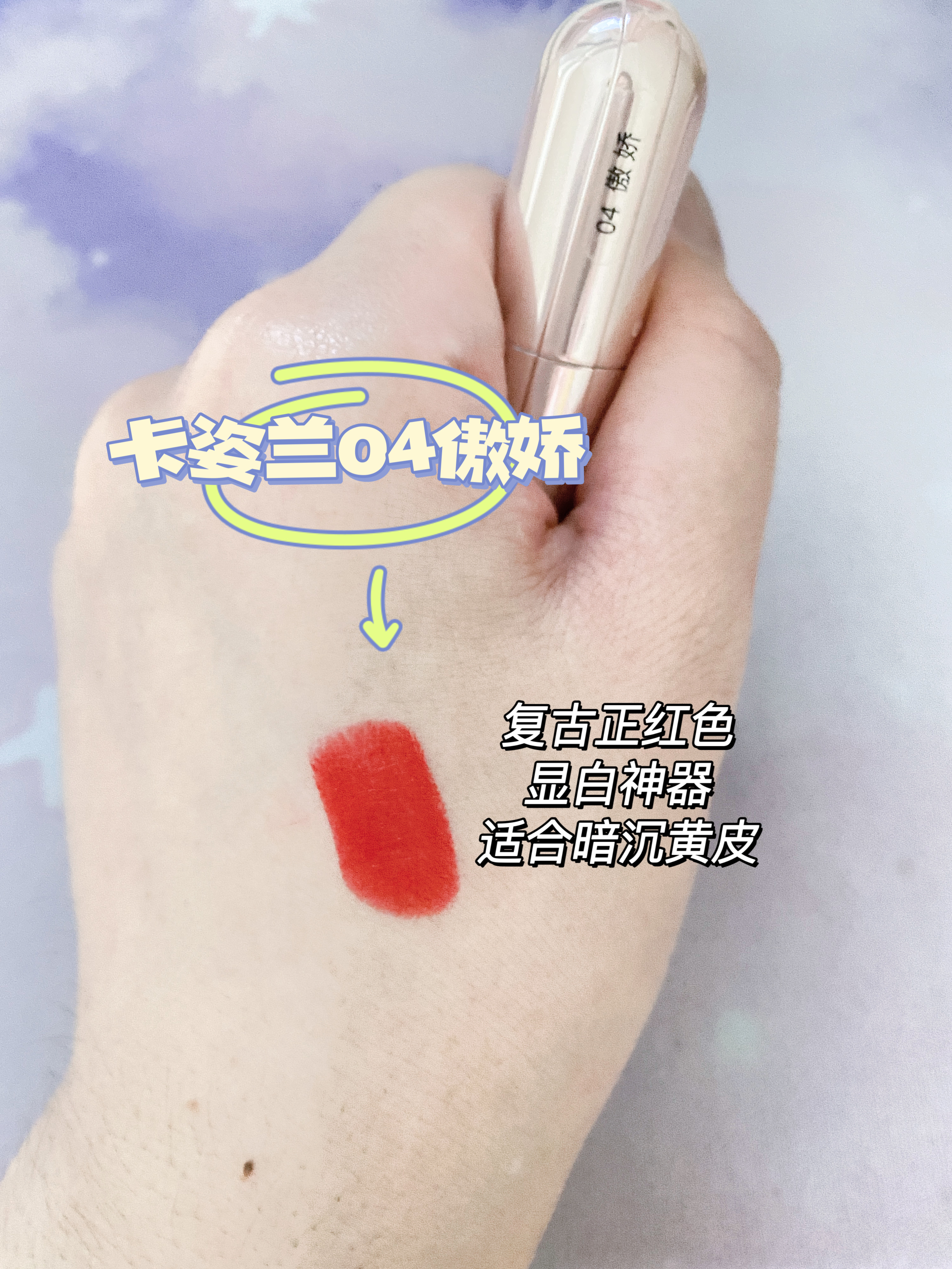 平价口红跟大牌口红价格对比,一支口红的价格是200