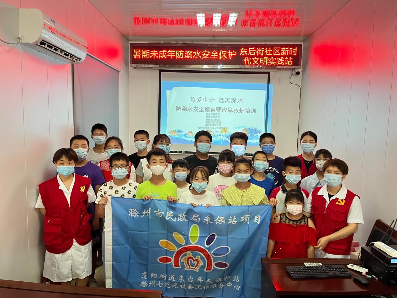 珍爱生命预防溺水七不准黑板报,防溺水知识宣传直播活动