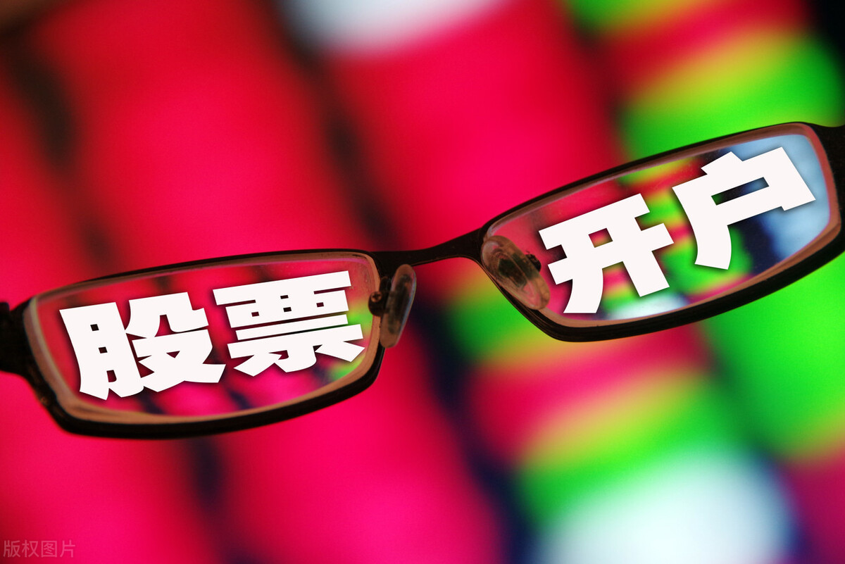 银行办理开户要注意事项,支付宝股票开户注意什么