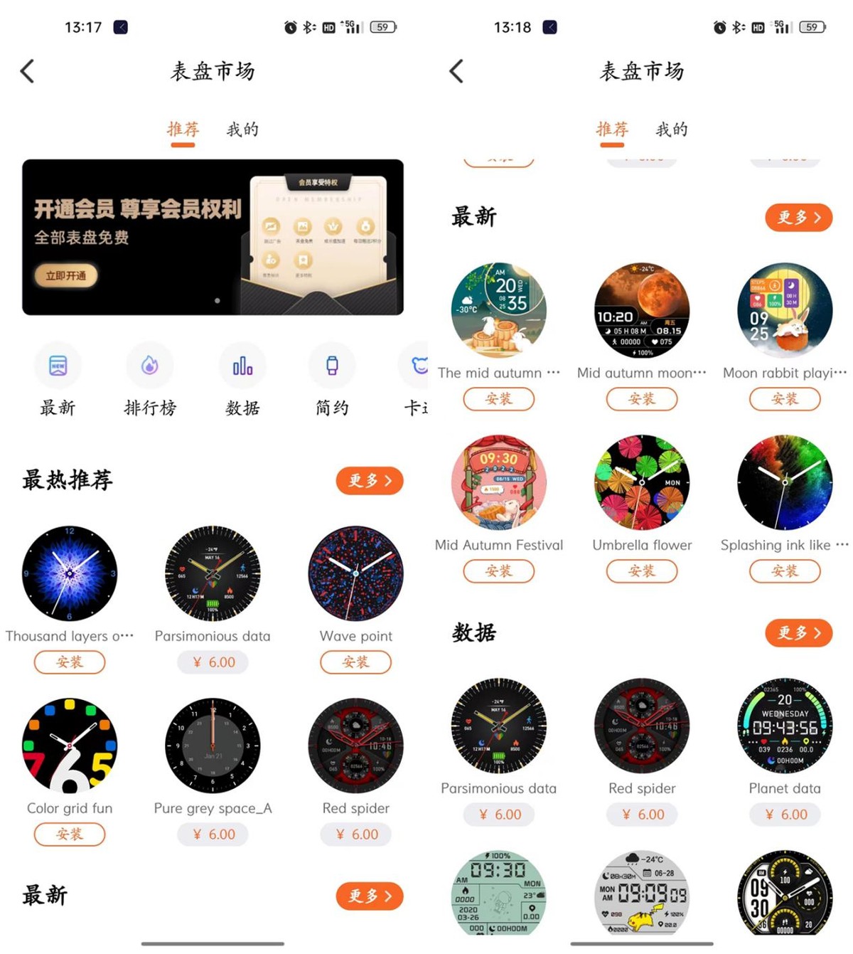 运动手表支持独立通话的推荐,dido智能手表v33s