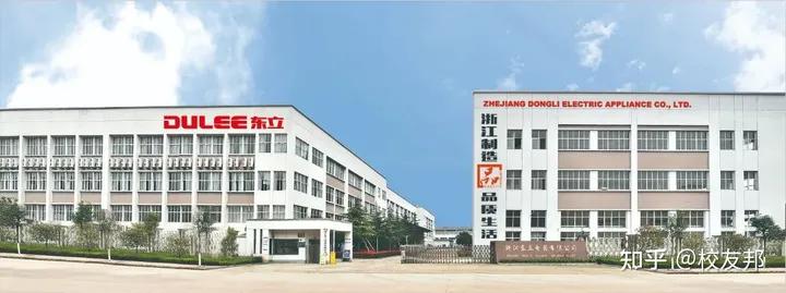 邦邦学姐探名企|【脉链数智南龙集团东立集团】8月22日之行