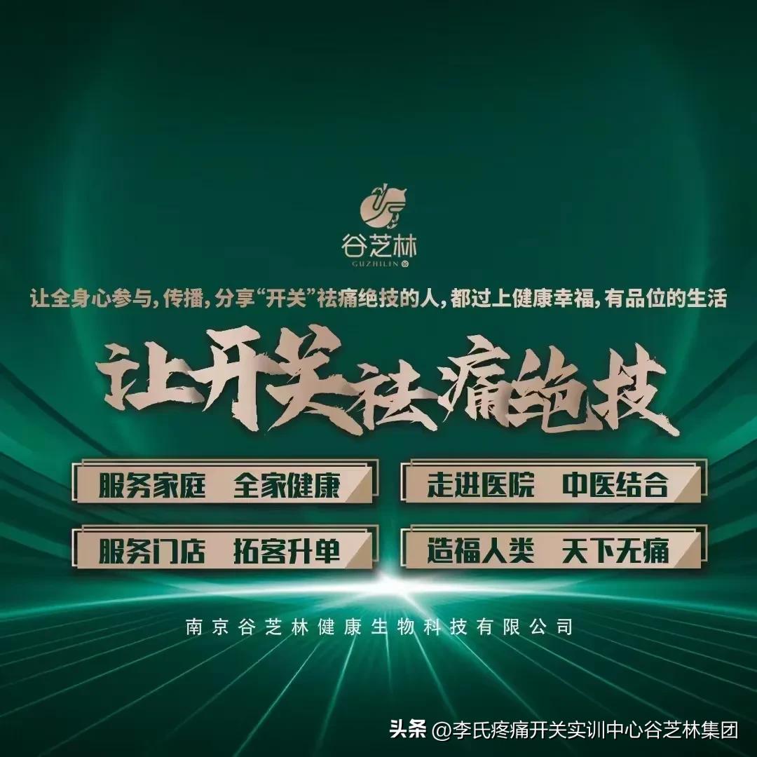 按摩养生馆可以入驻抖音吗,养生馆抖音平台开通步骤