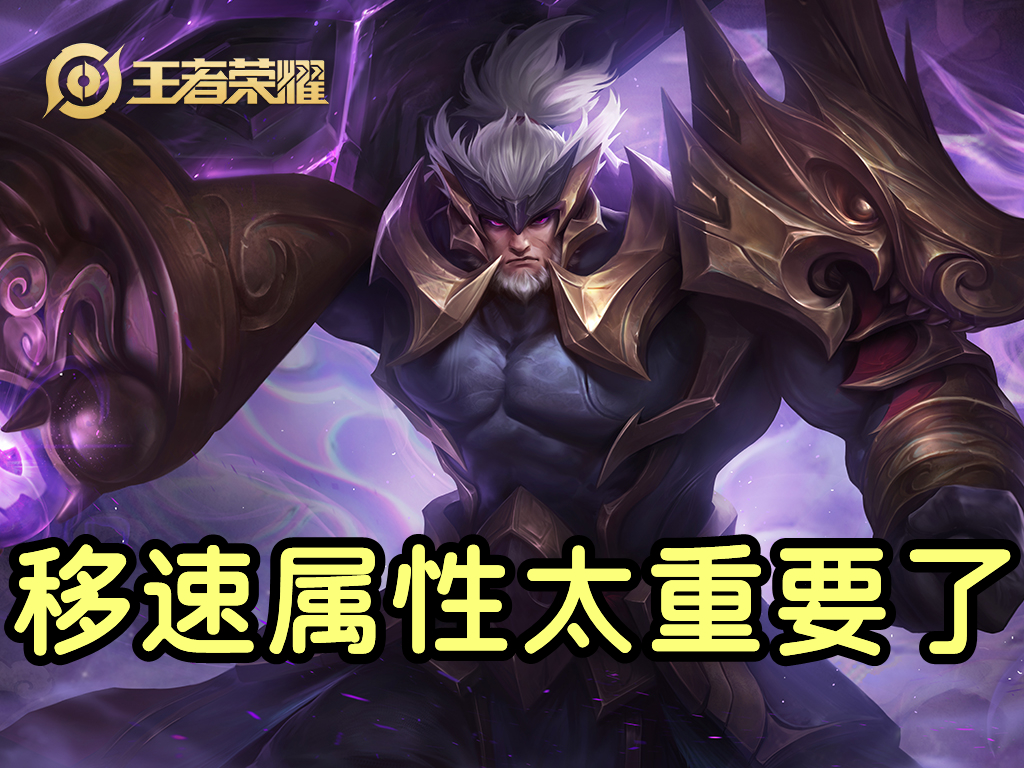 s29赛季苏烈连招,s29赛季苏烈的最强出装铭文