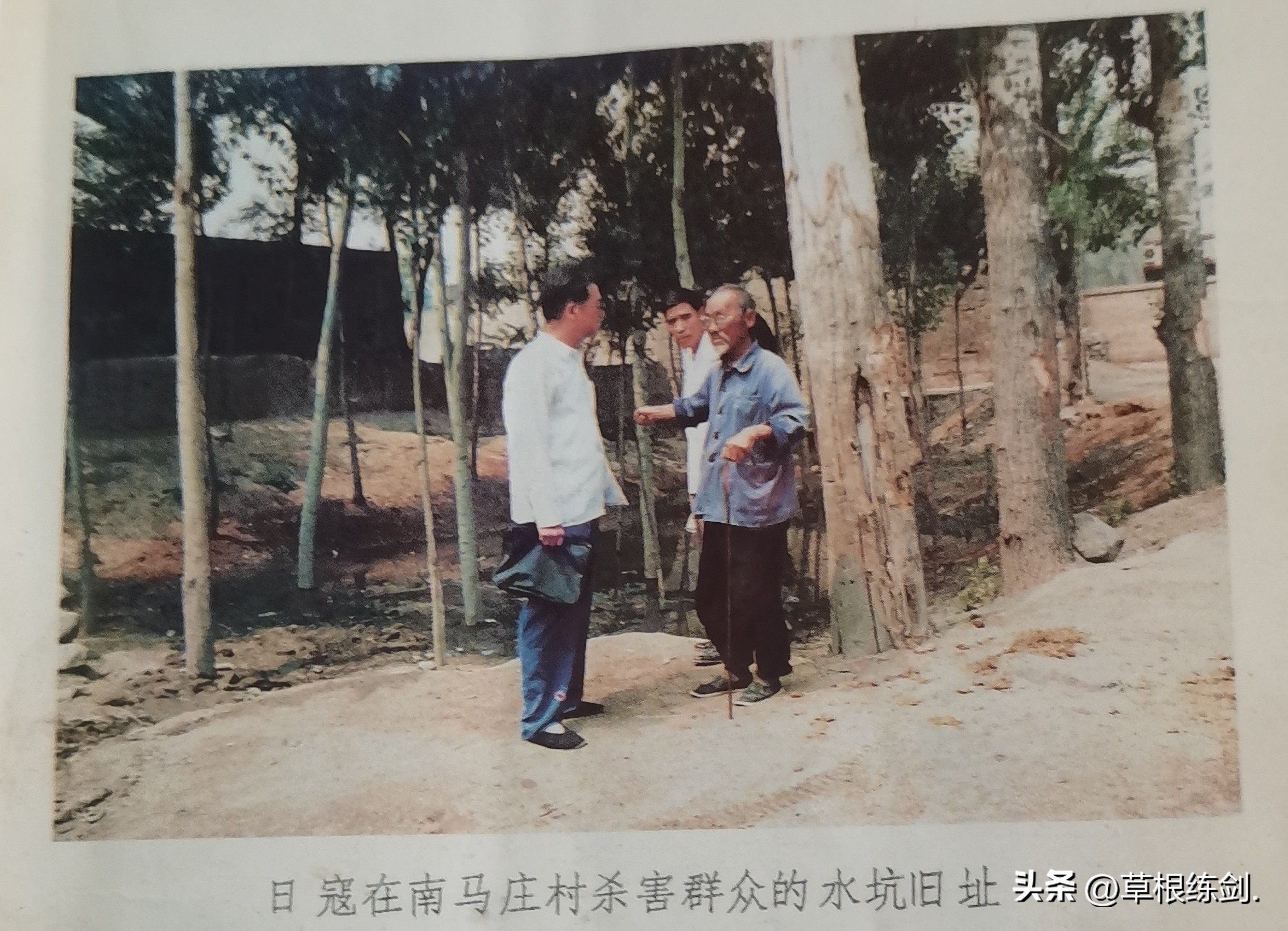 系列文章：（十六）打造杏花红色革命纪念馆及日寇侵汾*案惨**展示馆