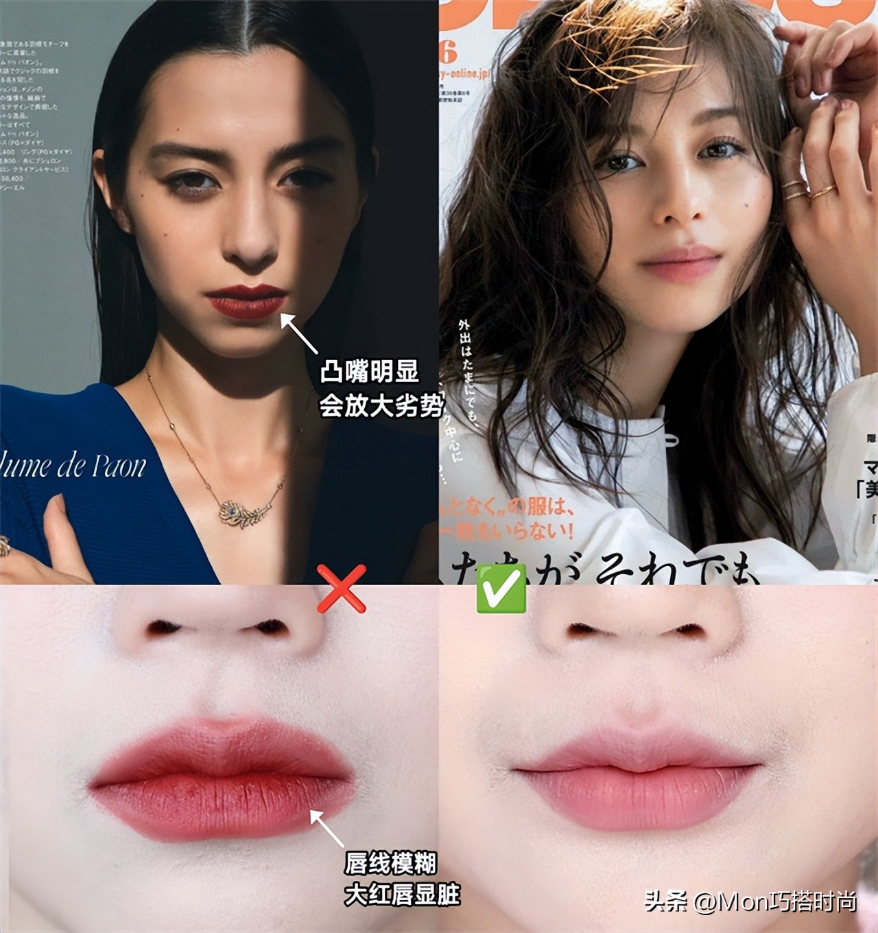 为什么涂红唇显老,为什么涂红唇没淡唇好看