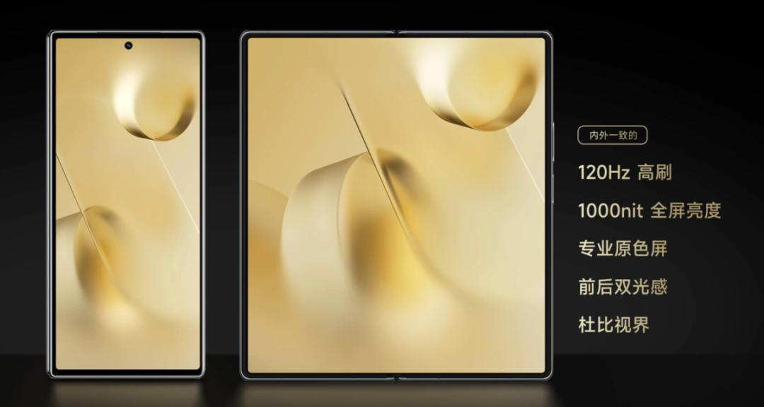 小米mixfold2还值得买吗现在,现在小米mixfold2值不值得入手