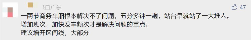 深圳地铁11号线车厢拥挤,深圳地铁11号线为什么不到岗厦北