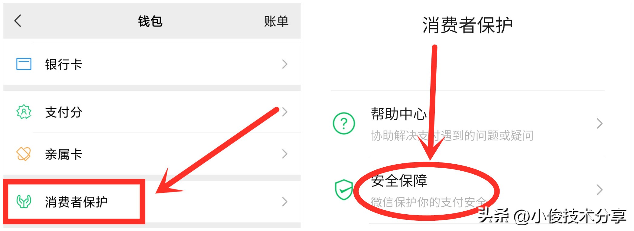 银行卡绑在微信上要注意了,银行卡绑定微信到账时会有提醒吗