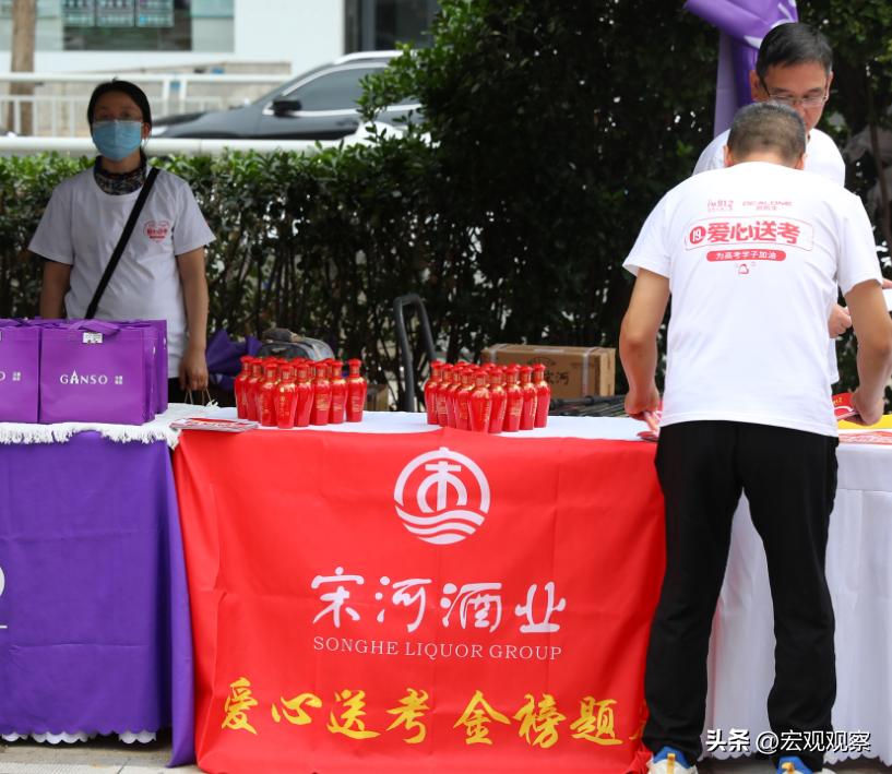 温暖相约爱心送考活动,温暖起航爱心送考