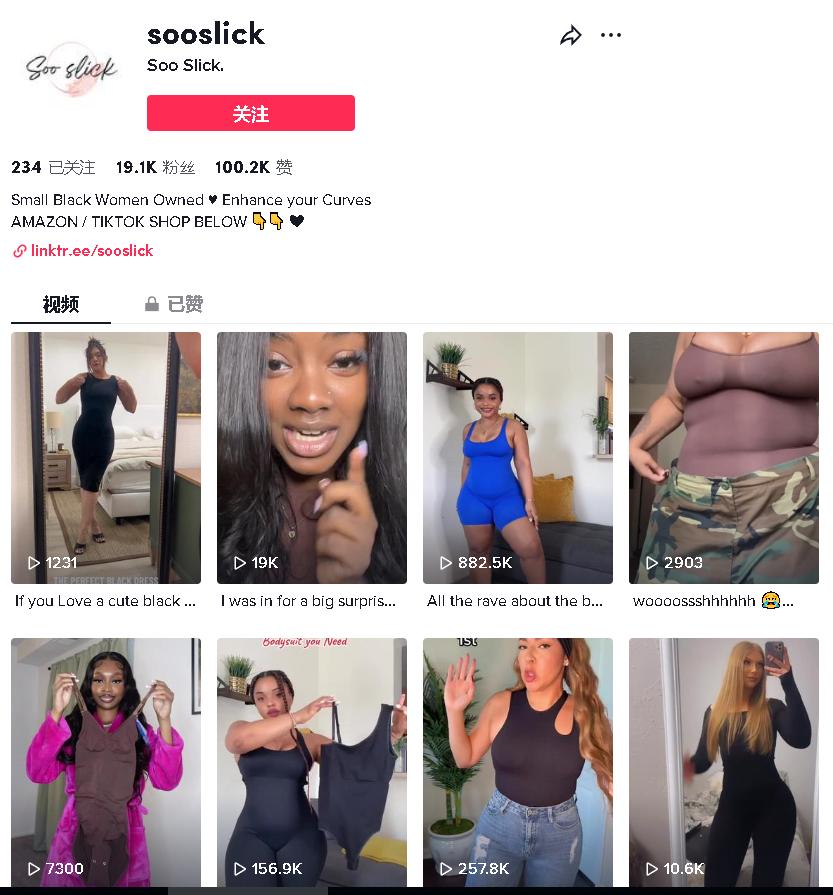 亚马逊女装销量排行榜,亚马逊女装值得做吗