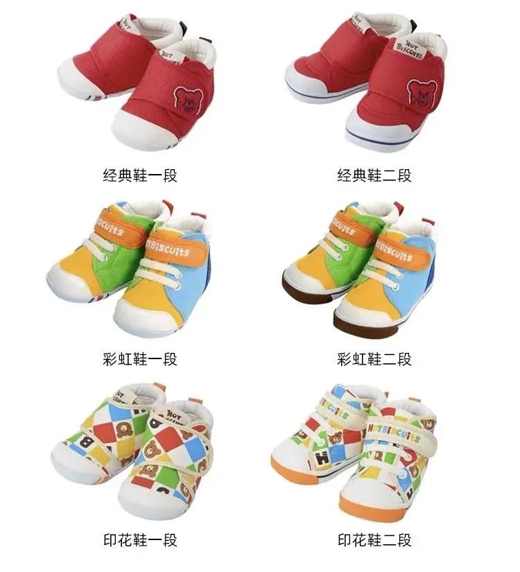 如何给宝宝选学步鞋,宝宝的第一双学步鞋
