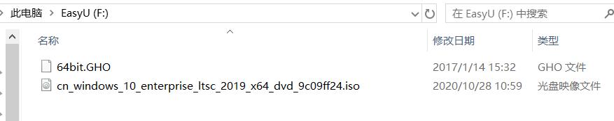 如何使用U盘重装苹果系统,用u盘pe启动盘给电脑重装系统教程