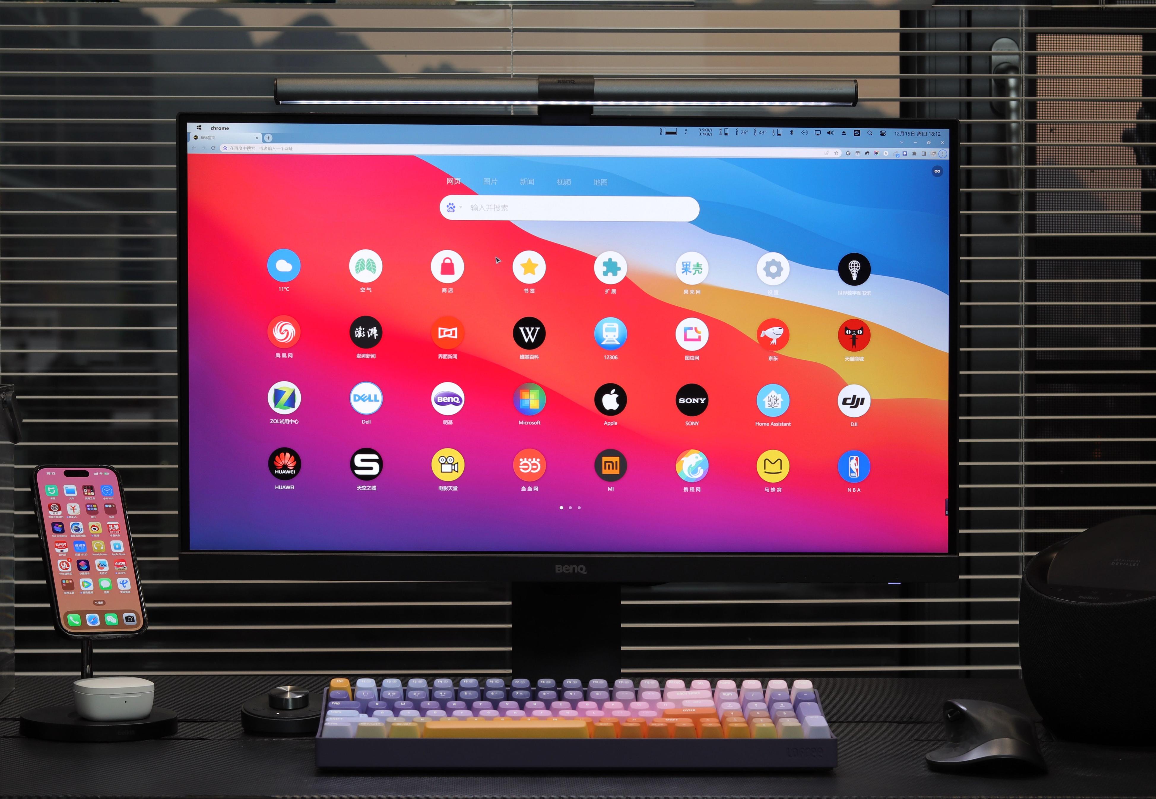 洛斐小翘键盘蓝牙连接ipad,洛斐小翘和小浪对比