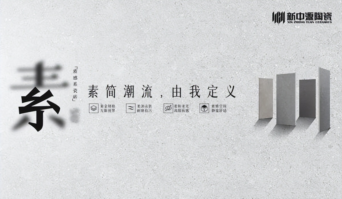 瓷砖行业经营趋势,瓷砖行业利润分析