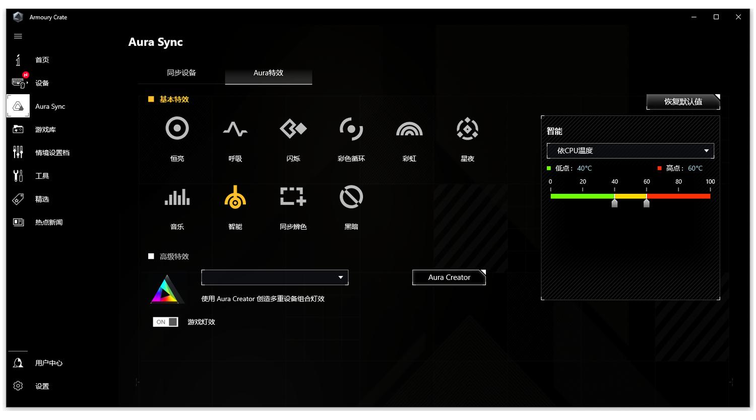 华硕rogstrixlcii360水冷,华硕rog吹雪360argb一体式水冷