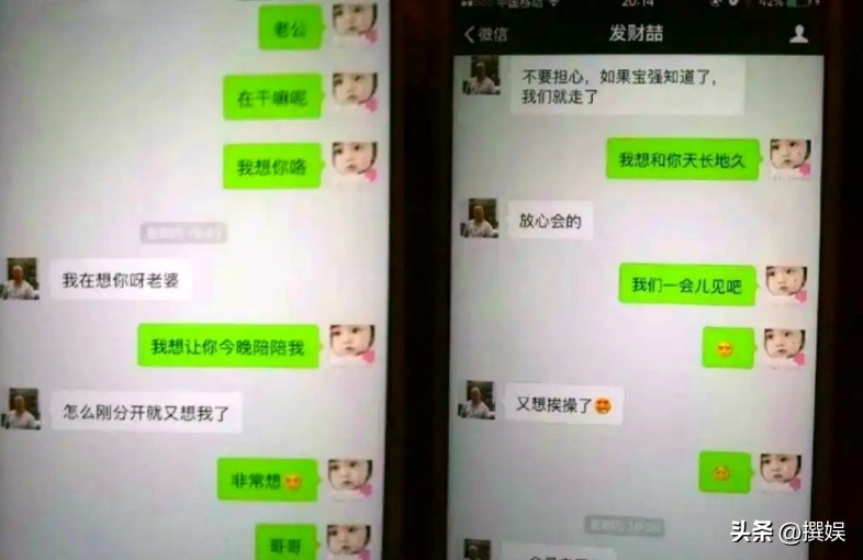 马蓉到底有没有背叛王宝强,马蓉为啥会背叛王宝强