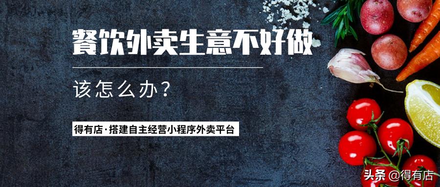 中国疫情下实体店发展现状,疫情期间实体店如何走出困局