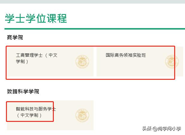 澳门城市大学怎么样确认报名成功,澳门城市大学怎么样知乎问答