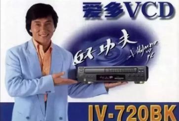 五位身败名裂明星,被衰神附体的十种人