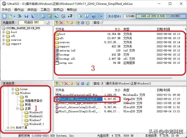 windows11u盘安装教程,win11官网制作的u盘安装教程