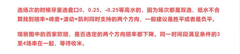 足球竞彩大小盘分析,竞彩进球数大小球