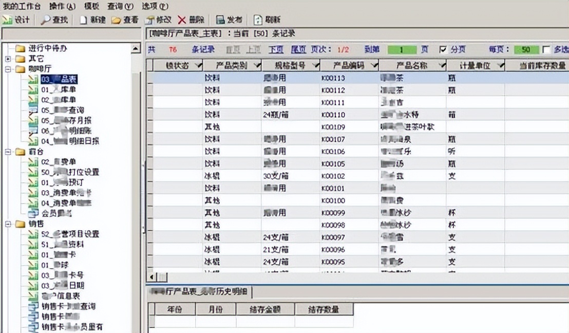 勤哲excel服务器插件加载失败,勤哲excel服务器教程直播