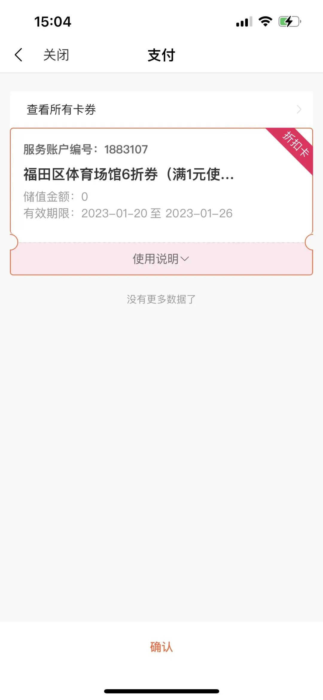 新春好礼团购,新春好礼实惠大放送