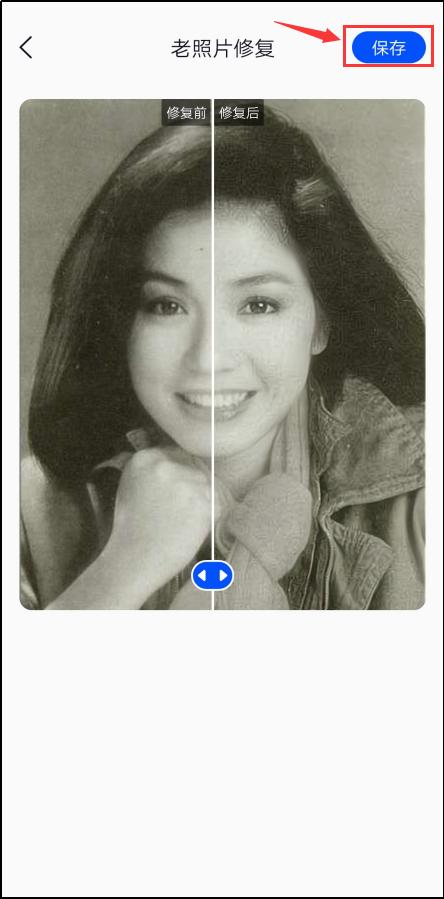 怎么修复老照片清晰,手机里的老照片怎么修复清晰