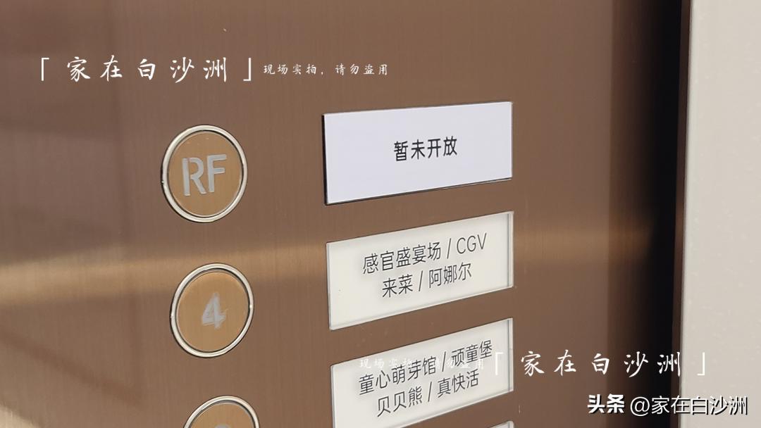 万科明天广场适合遛娃的地方,免费遛娃好去处万科