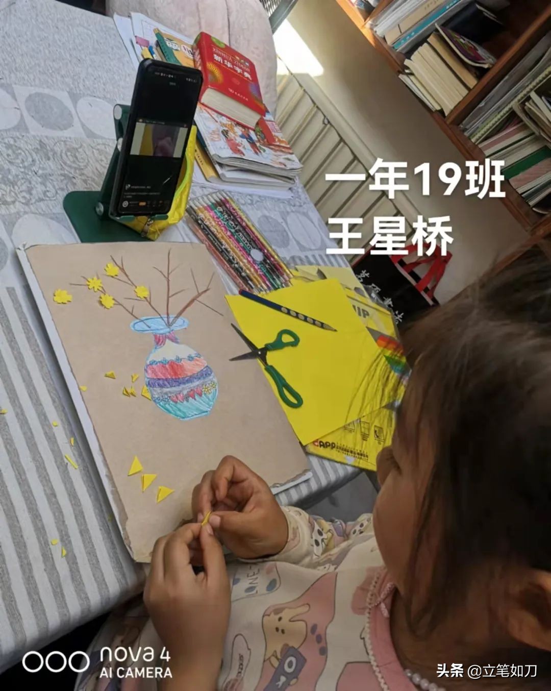 珠江五校滦河校区教育集团,珠江五校教育集团阅读文化节