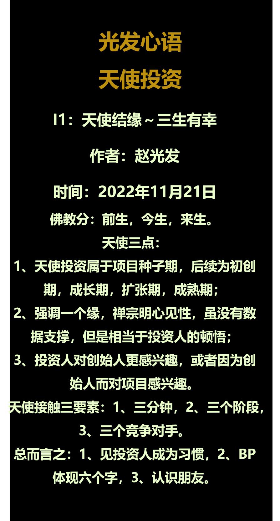 鍏夊彂蹇冭绾蹭妇鐩紶,鍏夊彂蹇冭