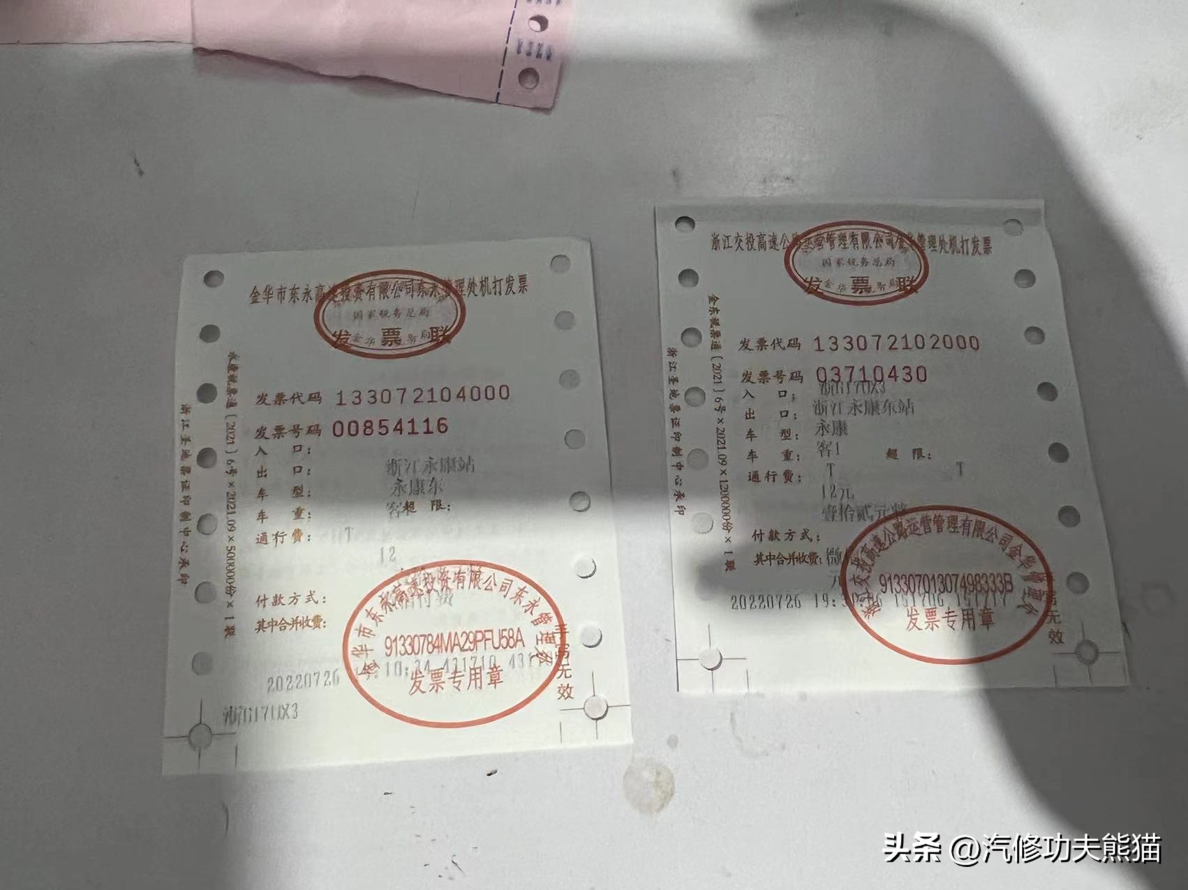 一车传三代丰田越野,六代半丰田凯美瑞烧机油