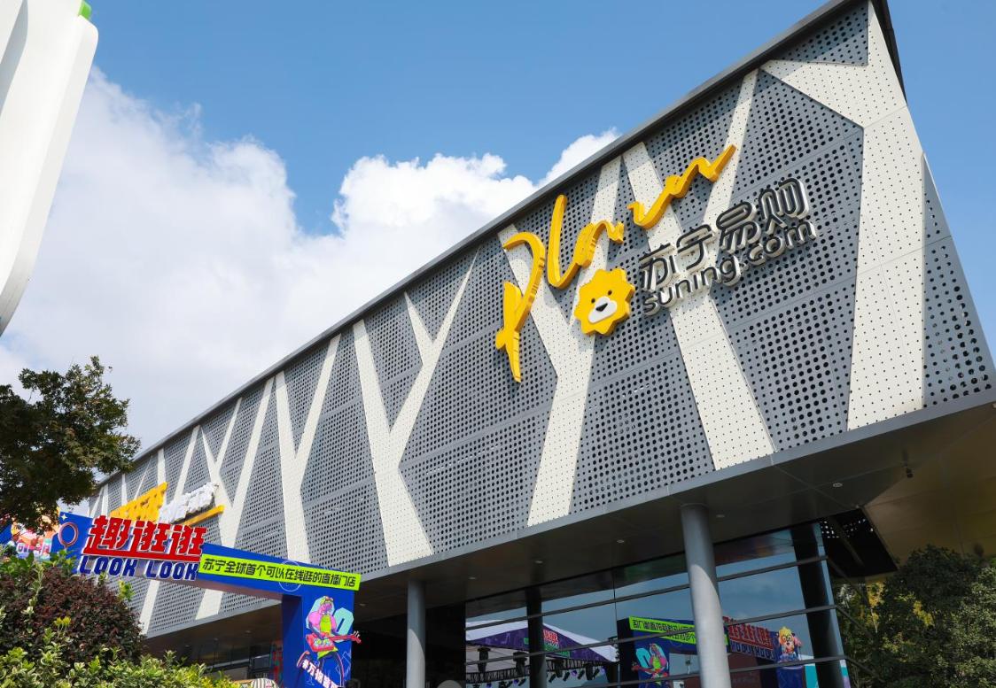 苏宁物流大数据成本管理,苏宁物流创新营销模式和优势