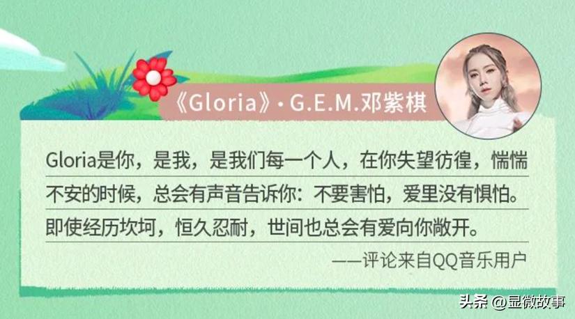 深夜，我找到了藏在评论区里的秘密心事