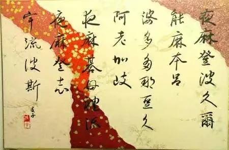 日语中为什么那么多繁体字,日语中为什么那么多冷笑话