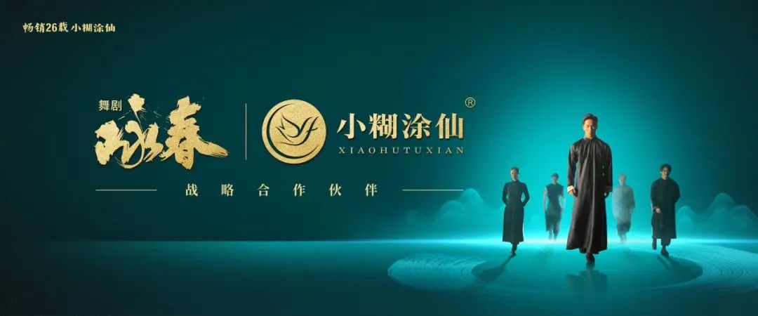 2003年小糊涂仙52度价格,2010年小糊涂仙52度值多少钱