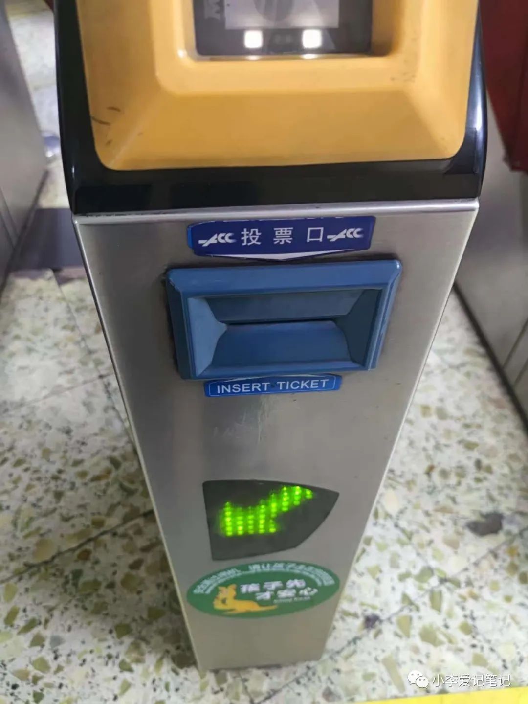 去北京旅游乘坐地铁攻略,北京乘坐公交地铁怎么付款