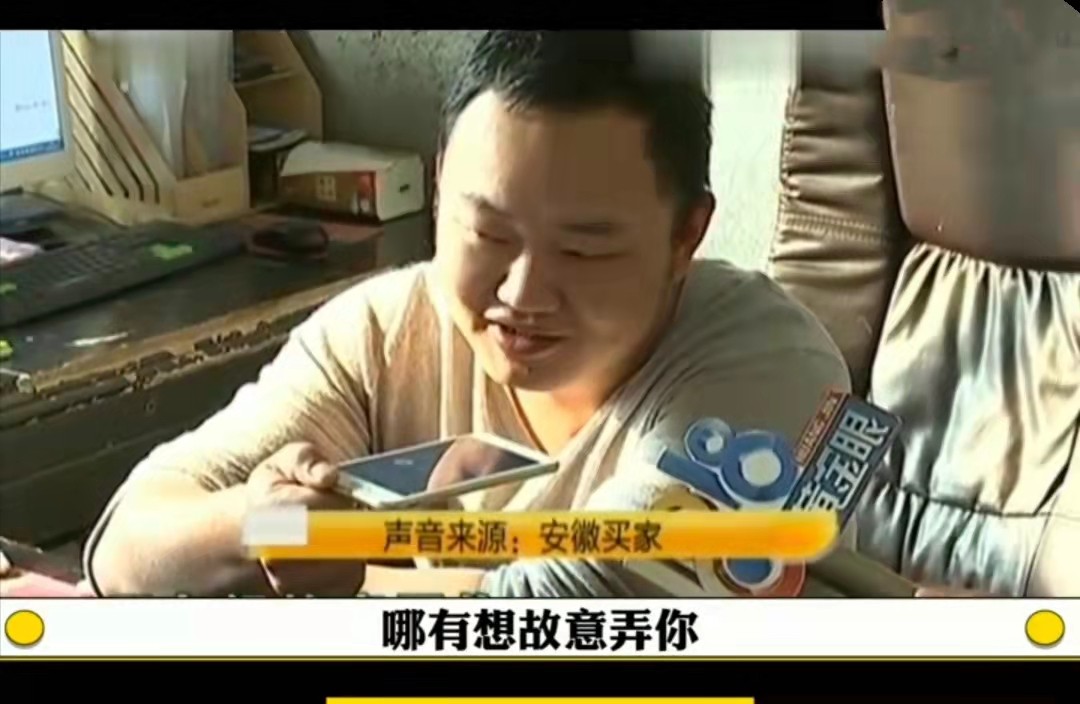 职业打假人花10w买凳子后续,职业打假人花10万买椅子买到真货