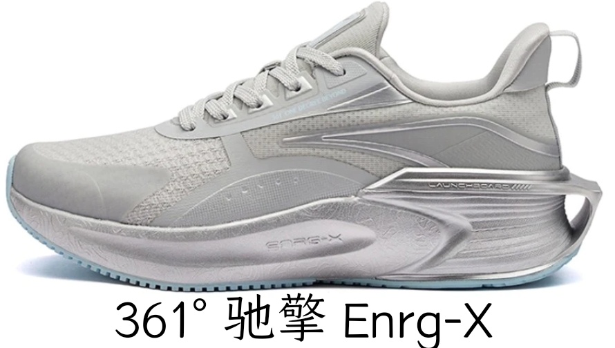 361跑鞋推荐,361跑鞋矩阵300-400
