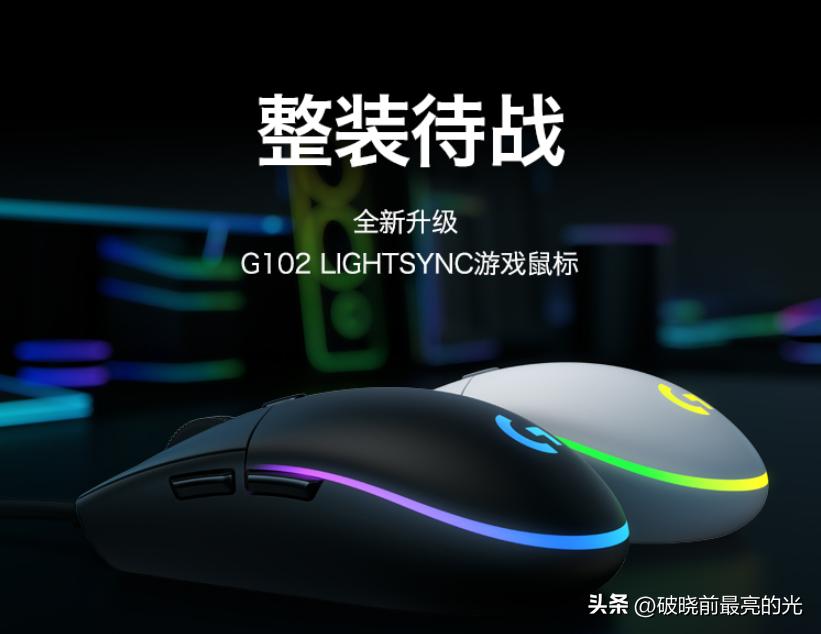 中高端外设推荐,亲身使用过的好物推荐