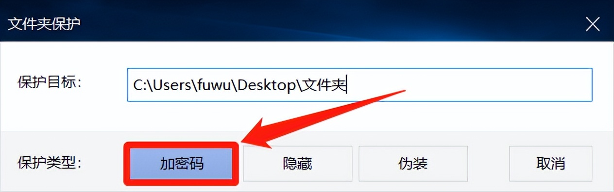 怎么给压缩文件夹加密设置密码,如何给文件夹加密设置密码