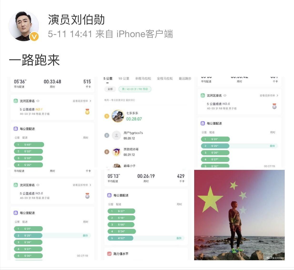 瘦成纸片人的明星,5位纸片人明星瘦成排骨