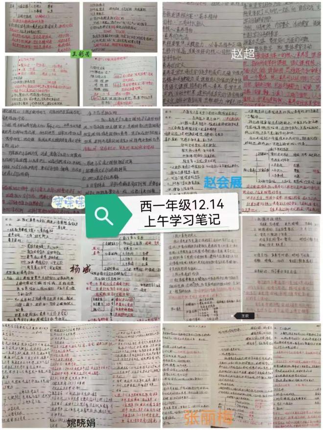 小学教师信息技术培训提高规划,小学教师信息技术应用能力培训会