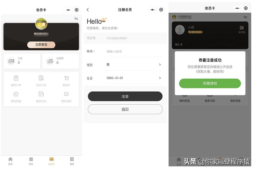 omo闂ㄥ簵,闂ㄥ簵绉佸煙娴侀噺绀剧兢钀ラ攢