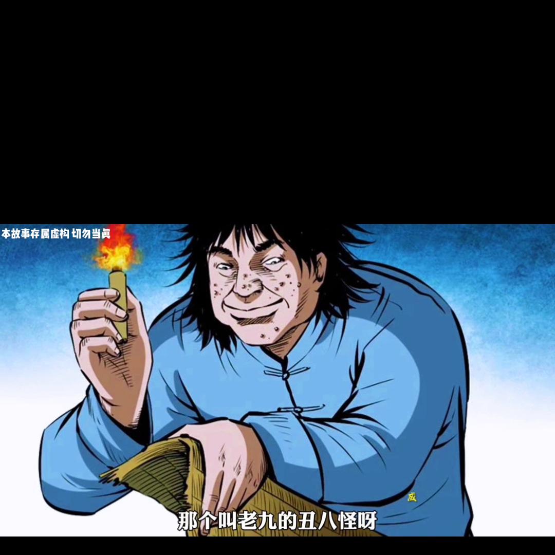 马四海戏耍偷尸贼……第117话《末代天师》#好漫推荐