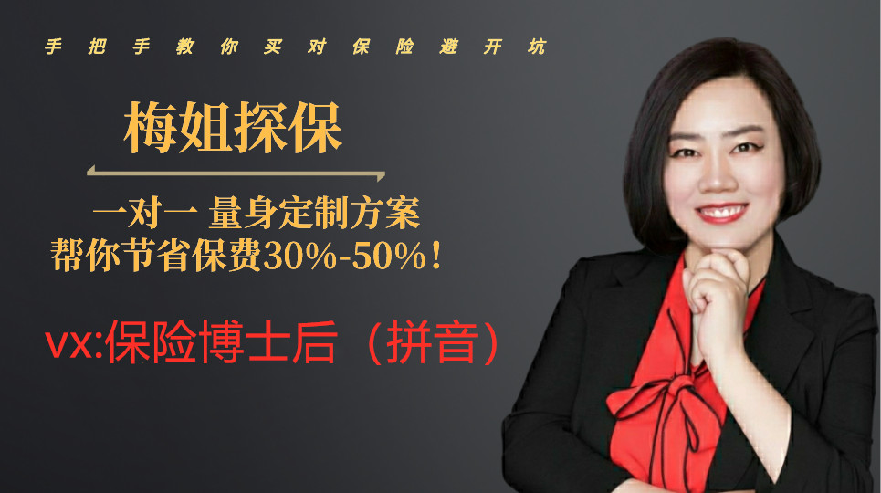 瑞享福盈终身寿险,瑞泰瑞享福盈终身寿险要不要申报