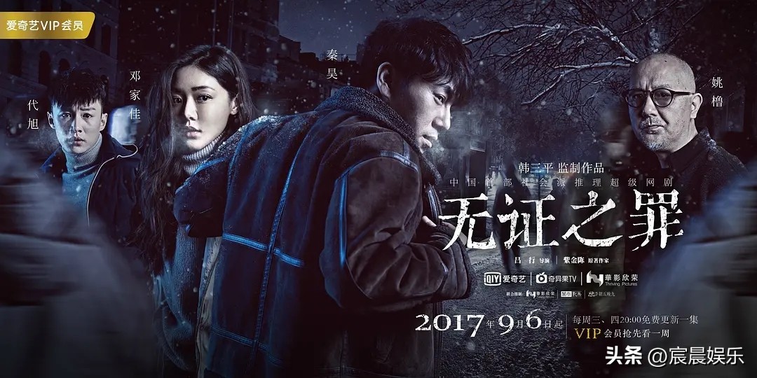 毛骗评分高的公认的网剧,好看的网络剧毛骗推荐