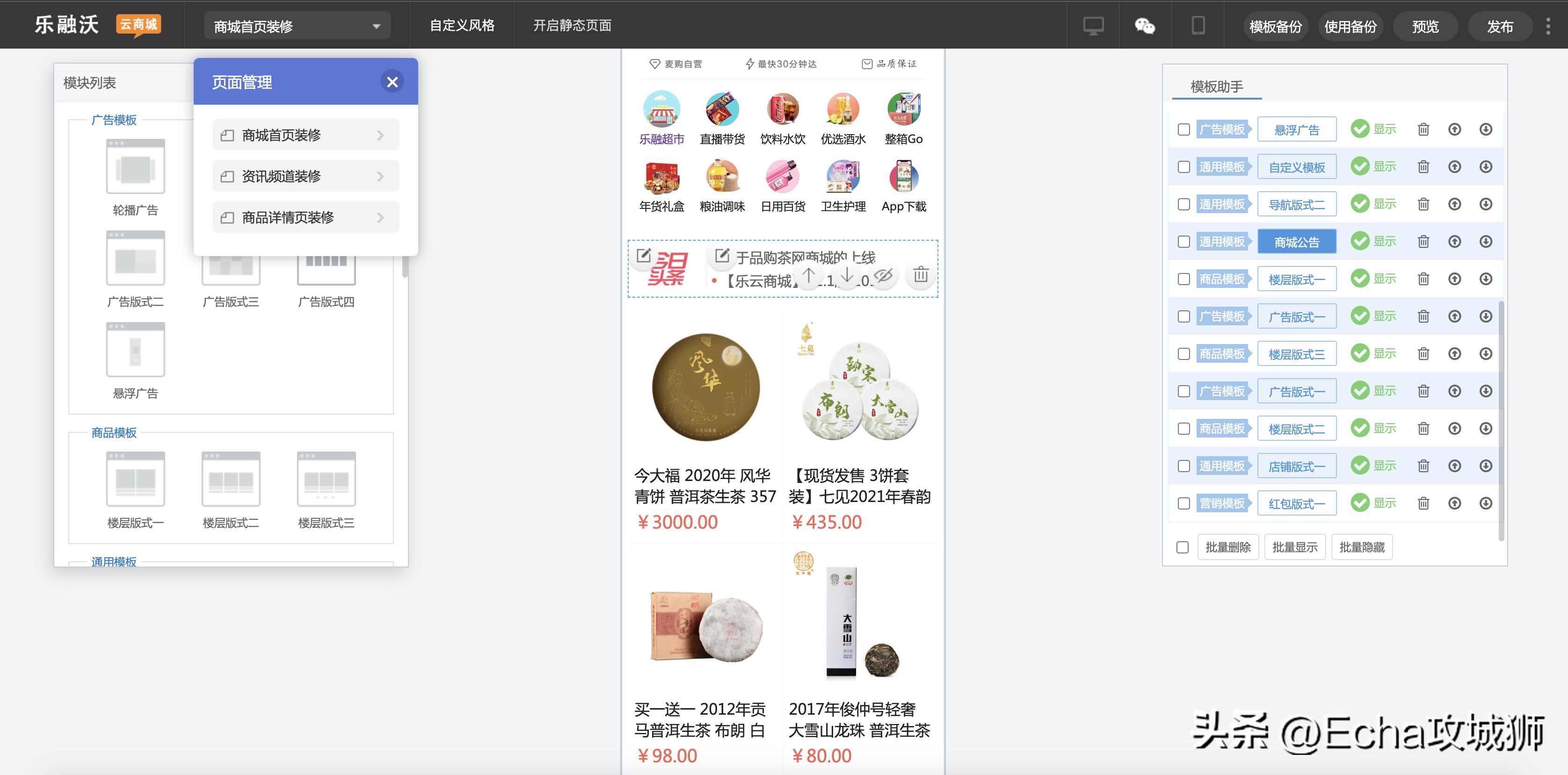 兼职开源赚钱项目,接私活赚的钱需要什么比例分成